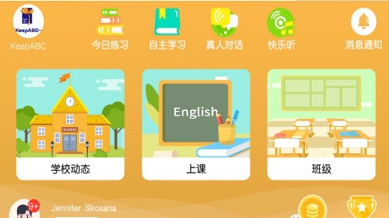 keepabc英語培訓app v4.3.17 安卓版 0