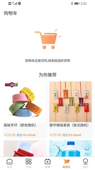 牡丹商城app最新版 v1.1.8 安卓版 2