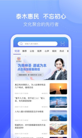 惠民商城app新版本 v1.4.8 安卓版 0