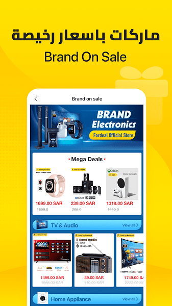 跨境電商fordeal平臺app v4.1.2 官方安卓版 0