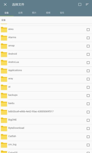 超級(jí)分享app 超級(jí)分享