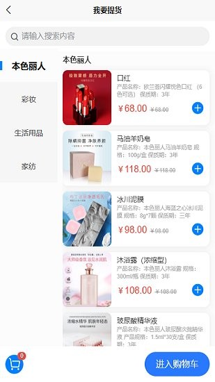 本色麗人最新版 v1.1.5 安卓版 2