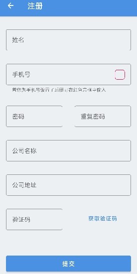 e筋勞務(wù)管理系統(tǒng)