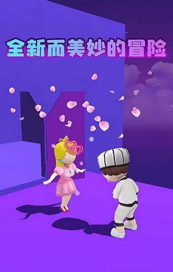 超級(jí)鳥(niǎo)里奧最新版 v1.7.6 安卓版 3