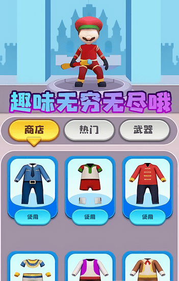 超級(jí)鳥(niǎo)里奧最新版 v1.7.6 安卓版 1