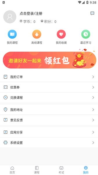 匯有健康0