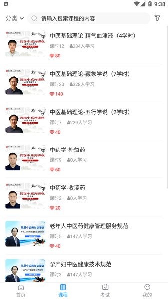 匯有健康1