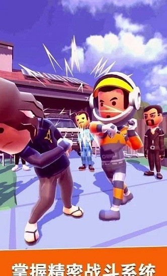 滑動(dòng)打架完整版 v1.9.1 安卓版 0