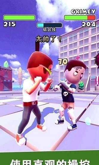 滑動(dòng)打架完整版 v1.9.1 安卓版 2