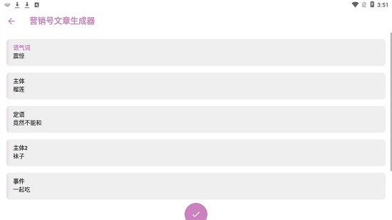 一只咕鴿app v1.2.9 最新版 1
