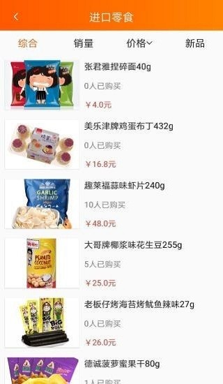臨萌團(tuán)app v1.0.2 最新版 0