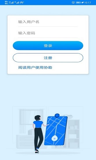 探鹿守護定位app v1.0.15 安卓手機版 0