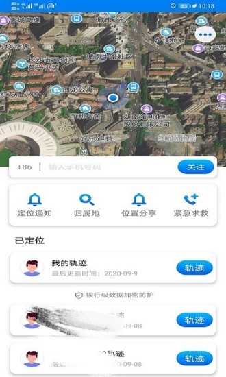 探鹿守護定位app