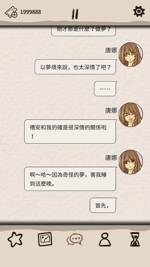 浪漫夢(mèng)想行者 浪漫夢(mèng)想行者下載