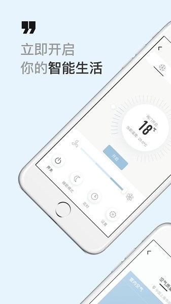 西蒙智享(Simon Smart) v1.4.1 最新版 0