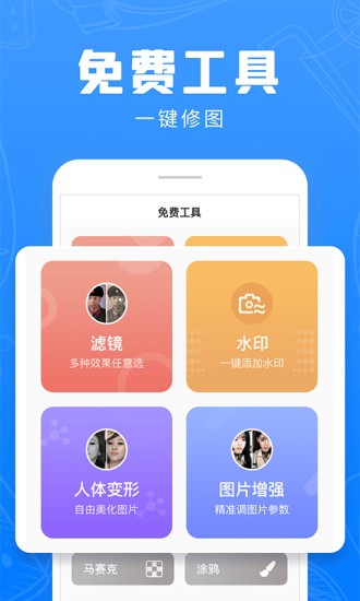 快用動(dòng)態(tài)老照片 v1.1.2 安卓版 2