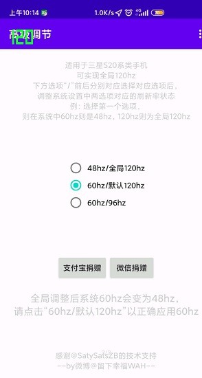 高級調(diào)節(jié)app 高級調(diào)節(jié)全局120
