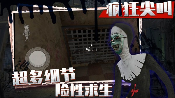 游戲截圖