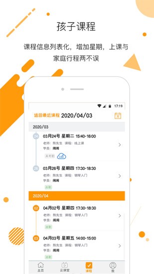 鼓坊學員 v3.11.10 安卓版 2