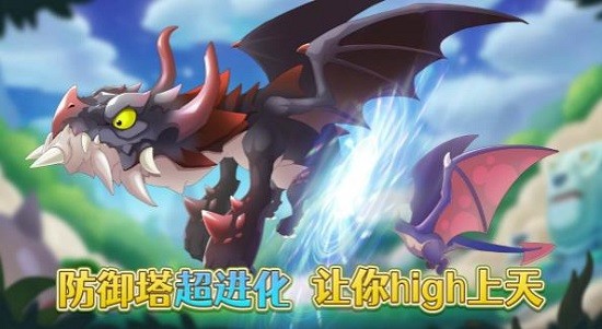 防御塔大作戰(zhàn) 游戲截圖