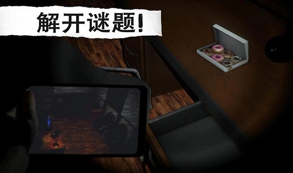 偵探大推理手游 v1.0 安卓版 0