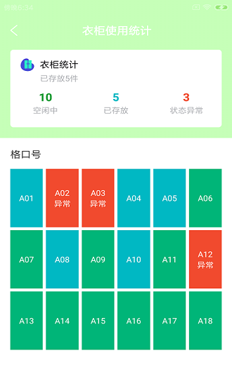 適檬動(dòng)館app
