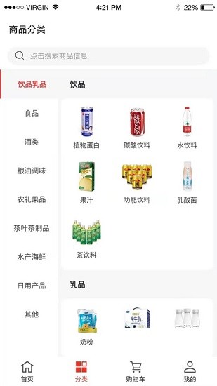 河北優(yōu)品官方版 v1.0.0 安卓版 0