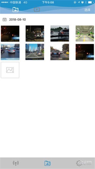 惠普go car中文app v2.2.0 最新版 1