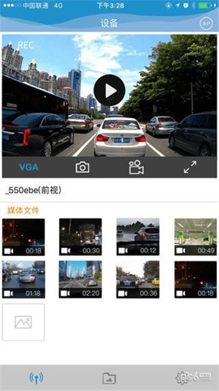 HPGoCar app下載