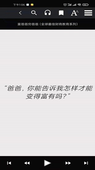 愛書貓最新版2