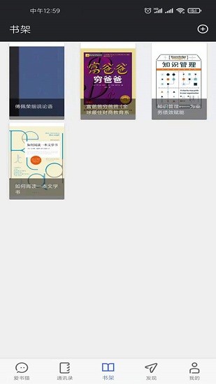 愛書貓最新版3