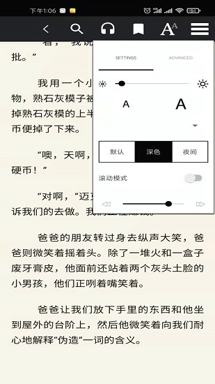 愛書貓最新版0