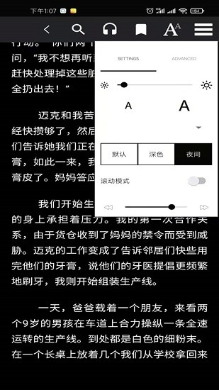 愛書貓最新版1