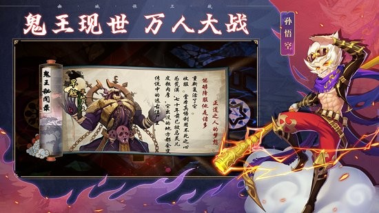 幽城保衛(wèi)戰(zhàn)游戲 v7.1.5 安卓版 3