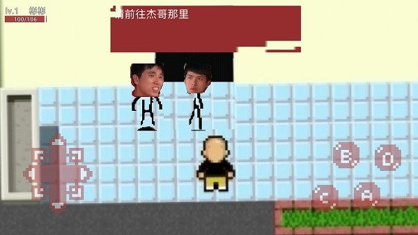 杰束一切手機(jī)版 v0.3.1 安卓中文版 1