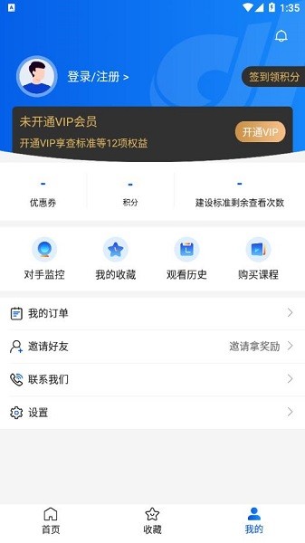 匠音app下載