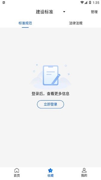 匠音官方版 v1.3.1 安卓版 1