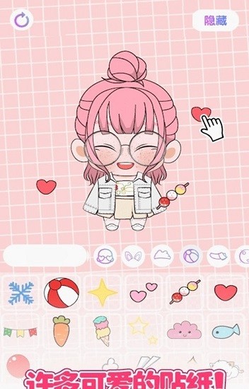 城堡公主明星店完整版 v2.1 安卓版 2