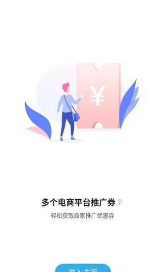 準(zhǔn)確搜app v1.0.0 安卓版 1