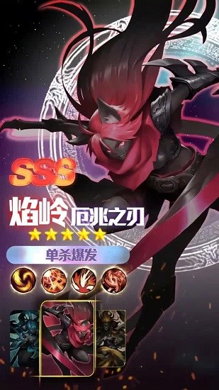 火柴人聯(lián)盟覺(jué)醒最新版 v1.5 安卓版 0