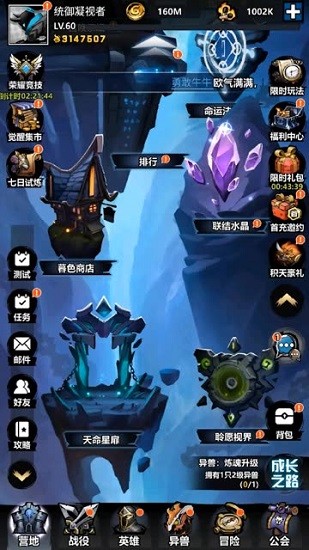 火柴人聯(lián)盟覺(jué)醒最新版 v1.5 安卓版 1