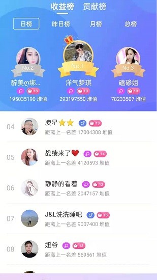 扎堆直播下載地址ios