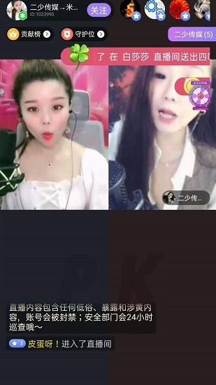扎堆直播live蘋果版 v1.0.2 iphone版 0
