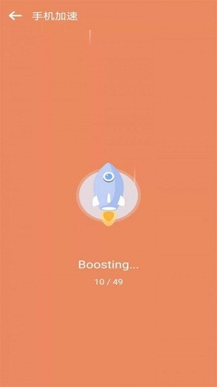優(yōu)速清理大師 v1.0.1 安卓版 0