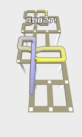 吃豆貪吃蛇游戲 v1.0.2 安卓版 1