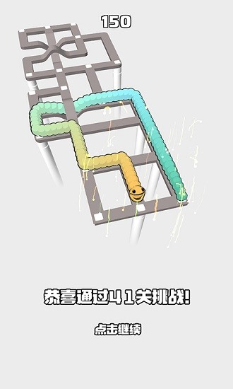 吃豆貪吃蛇游戲下載