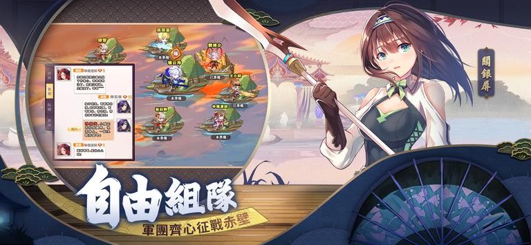 星三國手機(jī)版下載