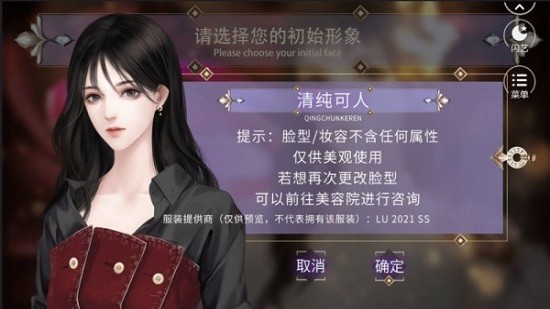原來是名媛最新版 v1.0.0 安卓版 1