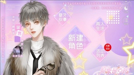 原來是名媛最新版 v1.0.0 安卓版 3