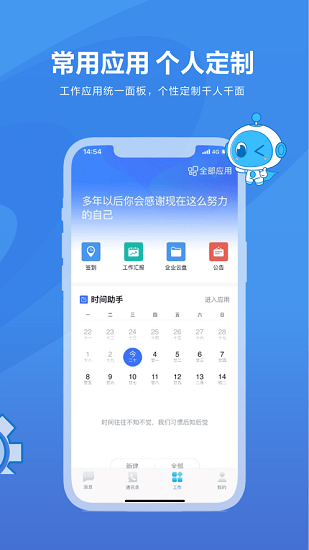 碧視通app下載